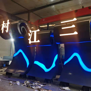 闽侯耐候钢廊架