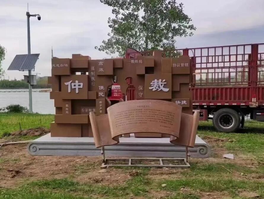 闽侯耐候钢招牌